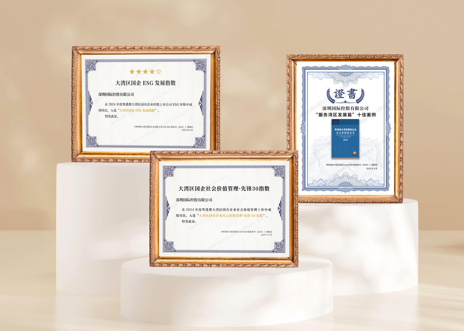 ΢ÐÅͼƬ_20240828145740.jpg ΢ÐÅͼƬ_20240828145740.jpg